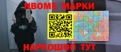мескалин Абакан