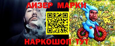 каннабис Абакан