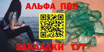 каннабис Абакан