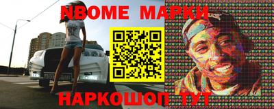 мескалин Абакан