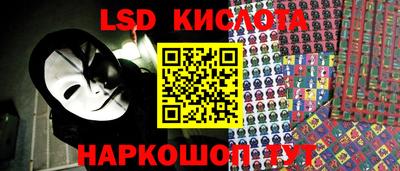 каннабис Абинск