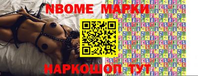 ALPHA-PVP Волжск