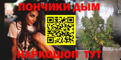 каннабис Абинск