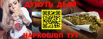 мяу мяу кристалл Волгодонск