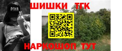 каннабис Абакан