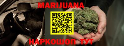 каннабис Абинск