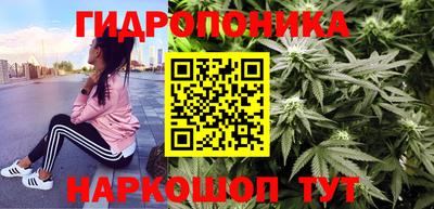 каннабис Абинск