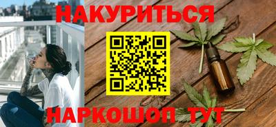 каннабис Абинск