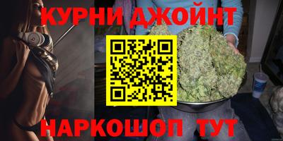 мяу мяу кристалл Волгодонск