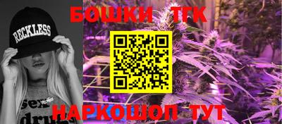 каннабис Абинск