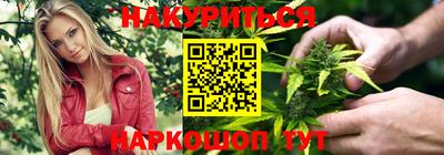 гидра Азнакаево