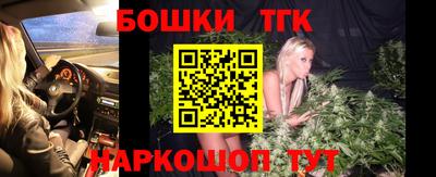 мяу мяу кристалл Волгодонск