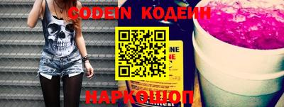 мяу мяу кристалл Волгодонск