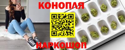 мяу мяу кристалл Волгодонск