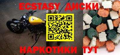 MDMA Premium VHQ Волжский