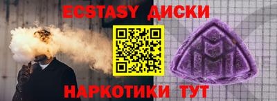 мяу мяу кристалл Волгодонск