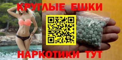 ALPHA-PVP Волжск