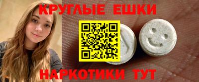 каннабис Абакан