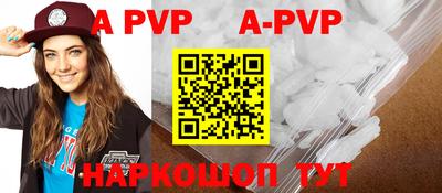 каннабис Абакан