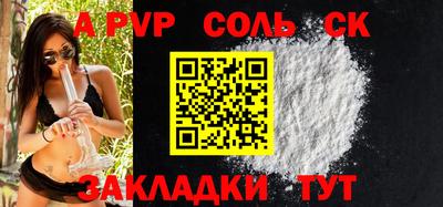 ешки Азнакаево