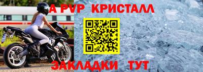 гидра Азнакаево