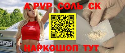 гидра Азнакаево