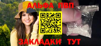 каннабис Абакан