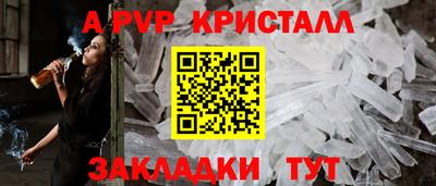 ешки Азнакаево
