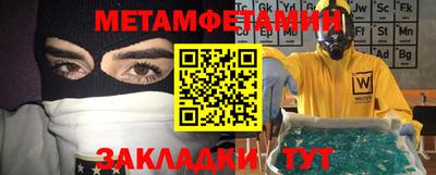 гидра Азнакаево