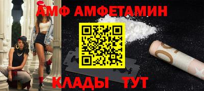 мескалин Абакан