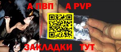ешки Азнакаево
