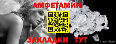 мескалин Абакан