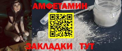 ешки Азнакаево
