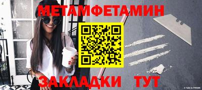 гидра Азнакаево