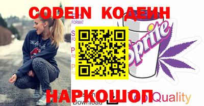 каннабис Абакан