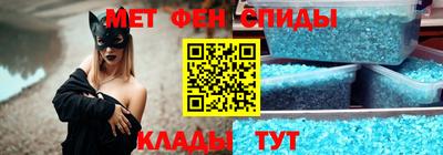 ALPHA-PVP Волжск