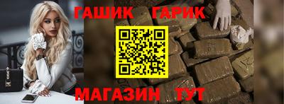 герыч Абакан