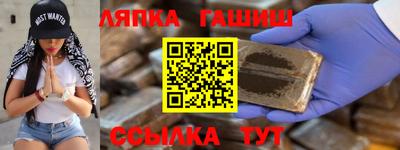 мескалин Абакан
