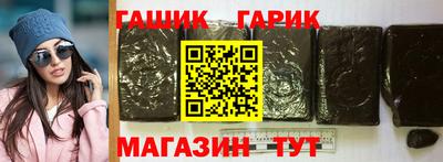 гидра Азнакаево