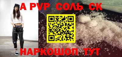 MDMA Premium VHQ Волжский