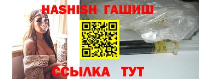 каннабис Абинск