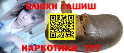ешки Азнакаево