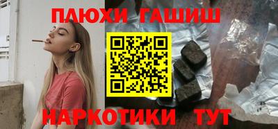 ALPHA-PVP Волжск
