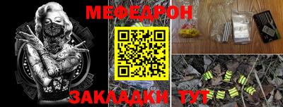 гидра Азнакаево