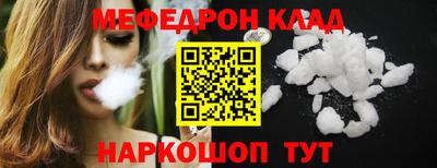 мескалин Абакан