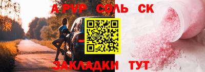 ешки Азнакаево