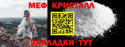 каннабис Абакан