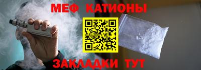 мескалин Абакан