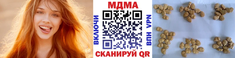 МДМА Molly  OMG вход  площадка наркотические препараты  Алейск 