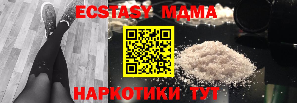 MDMA  Хэш  Конопля  Вейп ТГК  Алейск  Вход с VPN  XTC  МЕФ 